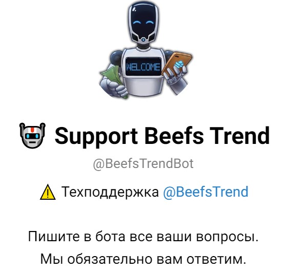 Premium subscribe bot телеграм