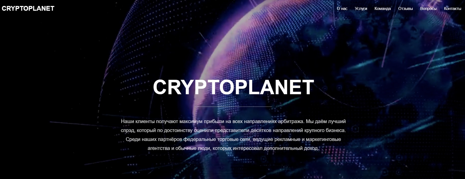 crypto planet обзор проекта