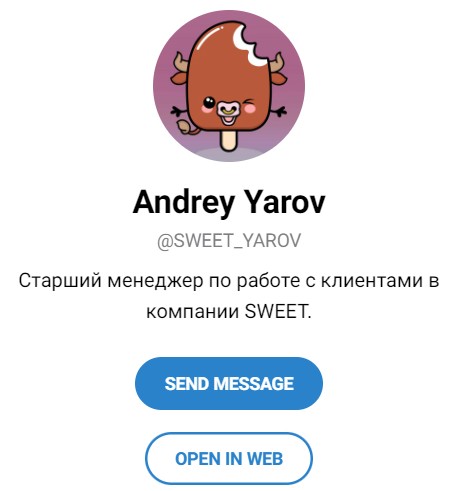 Andrey Yarov телеграм