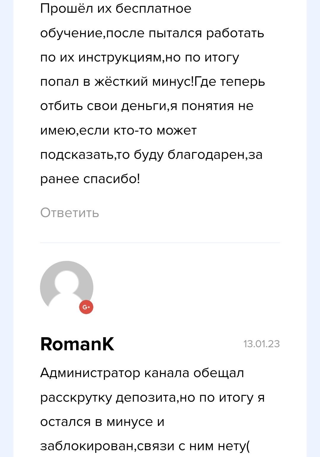 Отзывы о Poklonskay