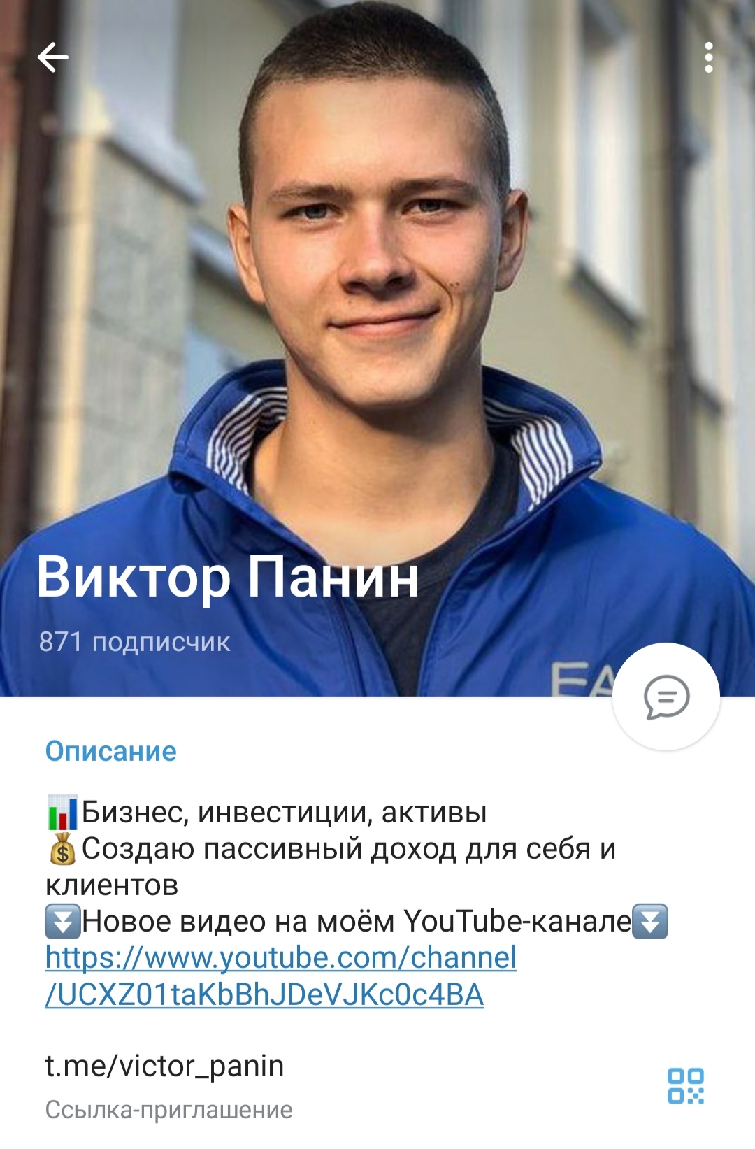 Телеграм-канал Виктор Панин