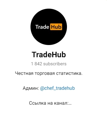 TradeHub телеграм