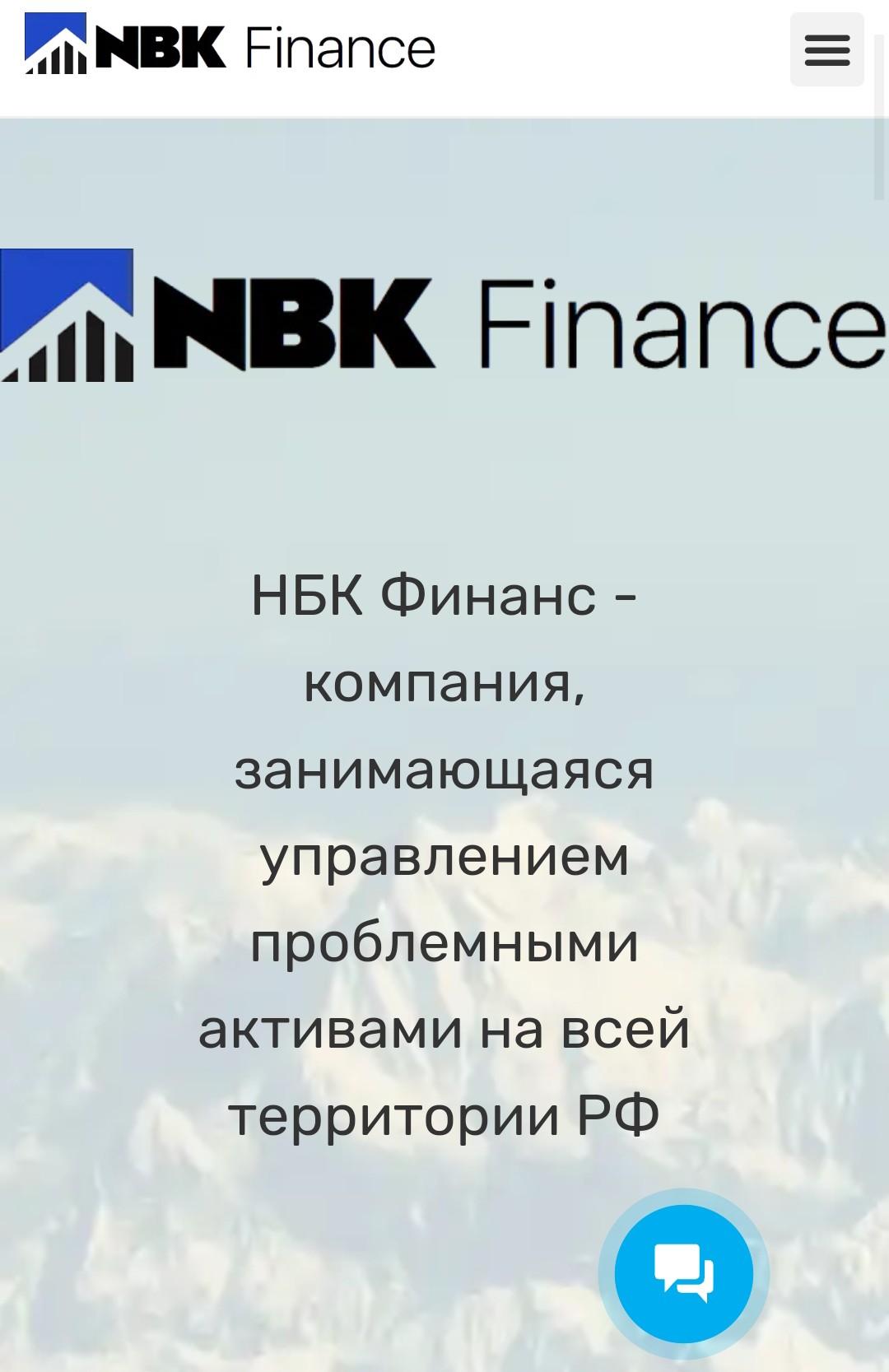 НБК финанс сайт
