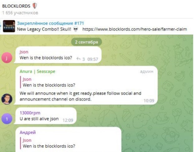 Отзывы о Blocklords