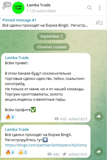Lamba trade телеграмм