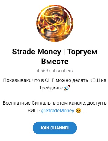StradeMoney - телеграм-канал