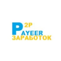 P2P Payeer