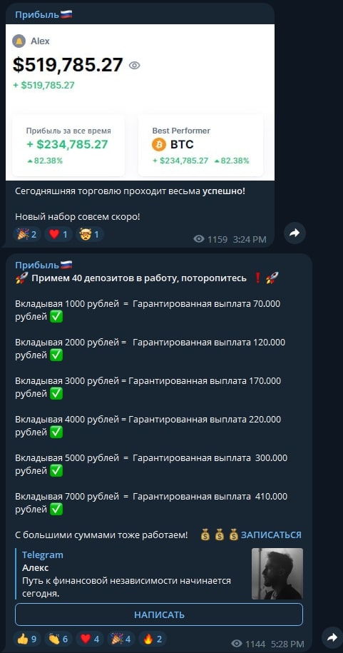 aleks crypto earn телеграм