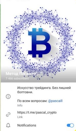 Телеграм-канал Метод Паскаля