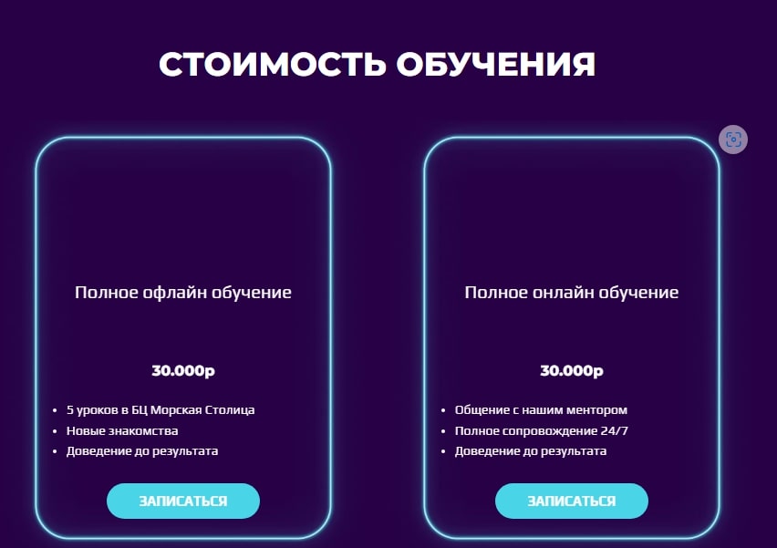 Coin Arena School сайт