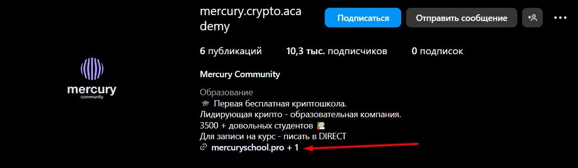 Mercury community - Инстаграм