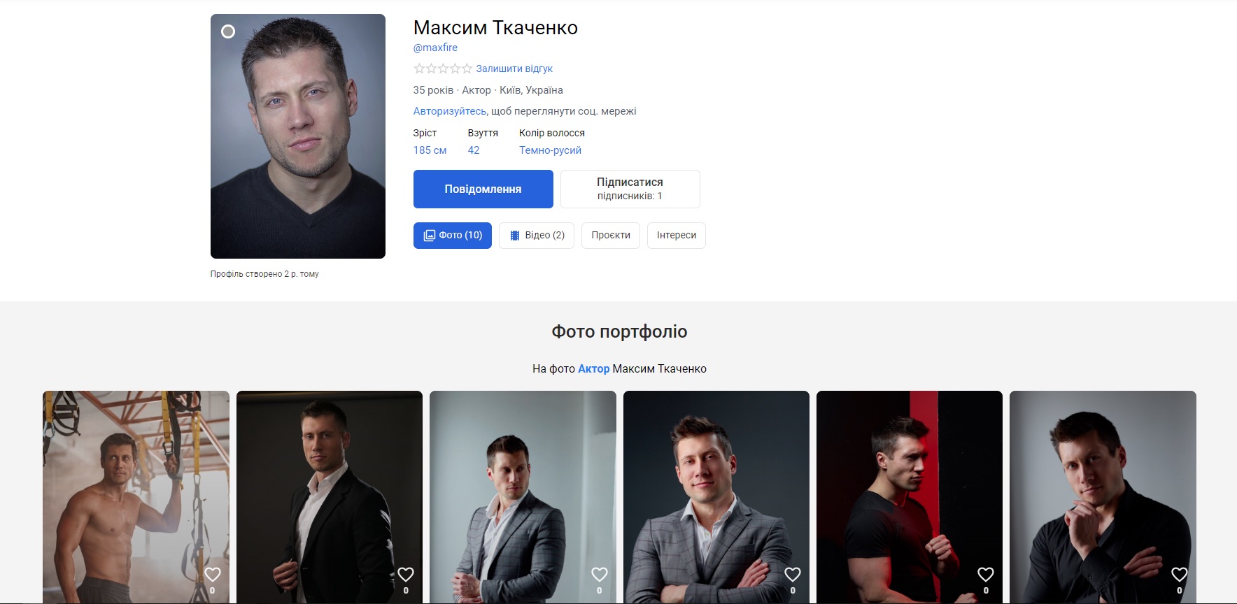 Maxim Tarasov - описание