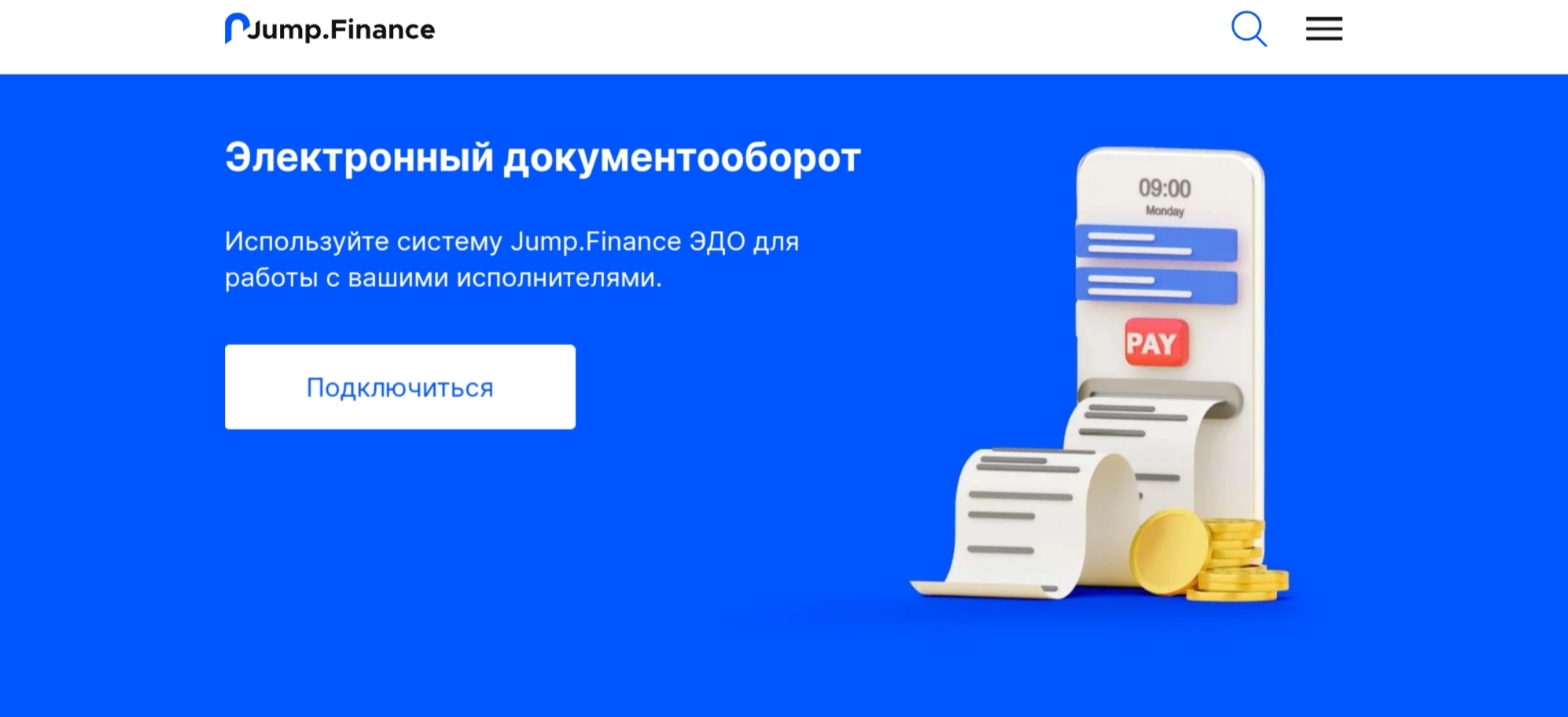 Jump Finance сайт