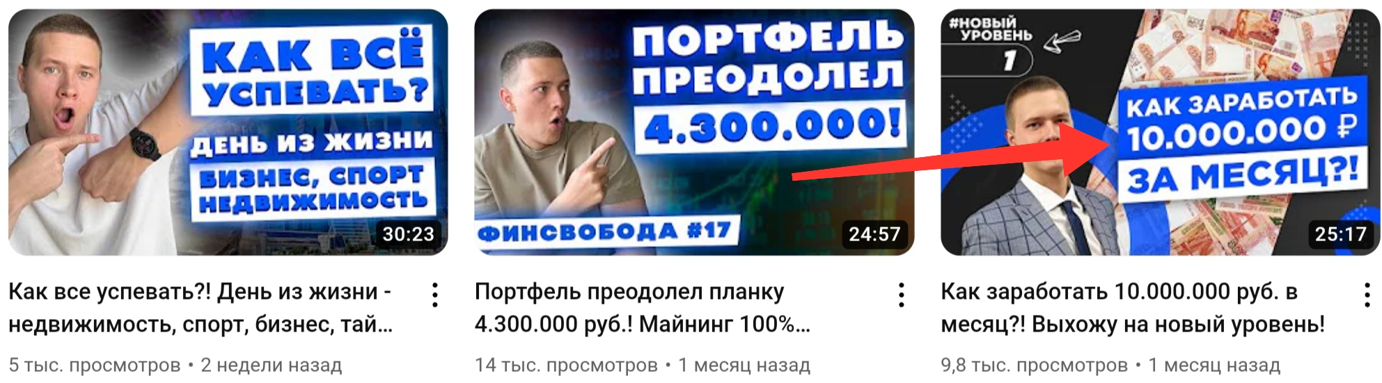 YouTube Виктор Панин