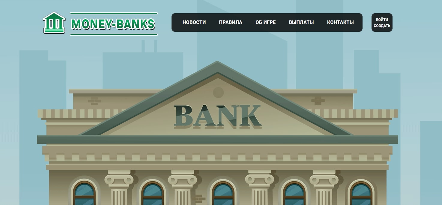 Money Banks сайт