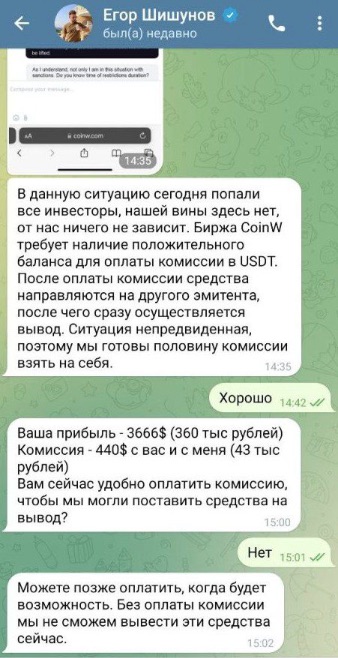 Егор Шишунов - посты в телеграм-канале