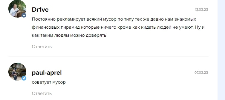 Руслан Захаркин отзывы