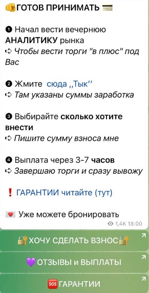Зиат Рабахов - телеграм
