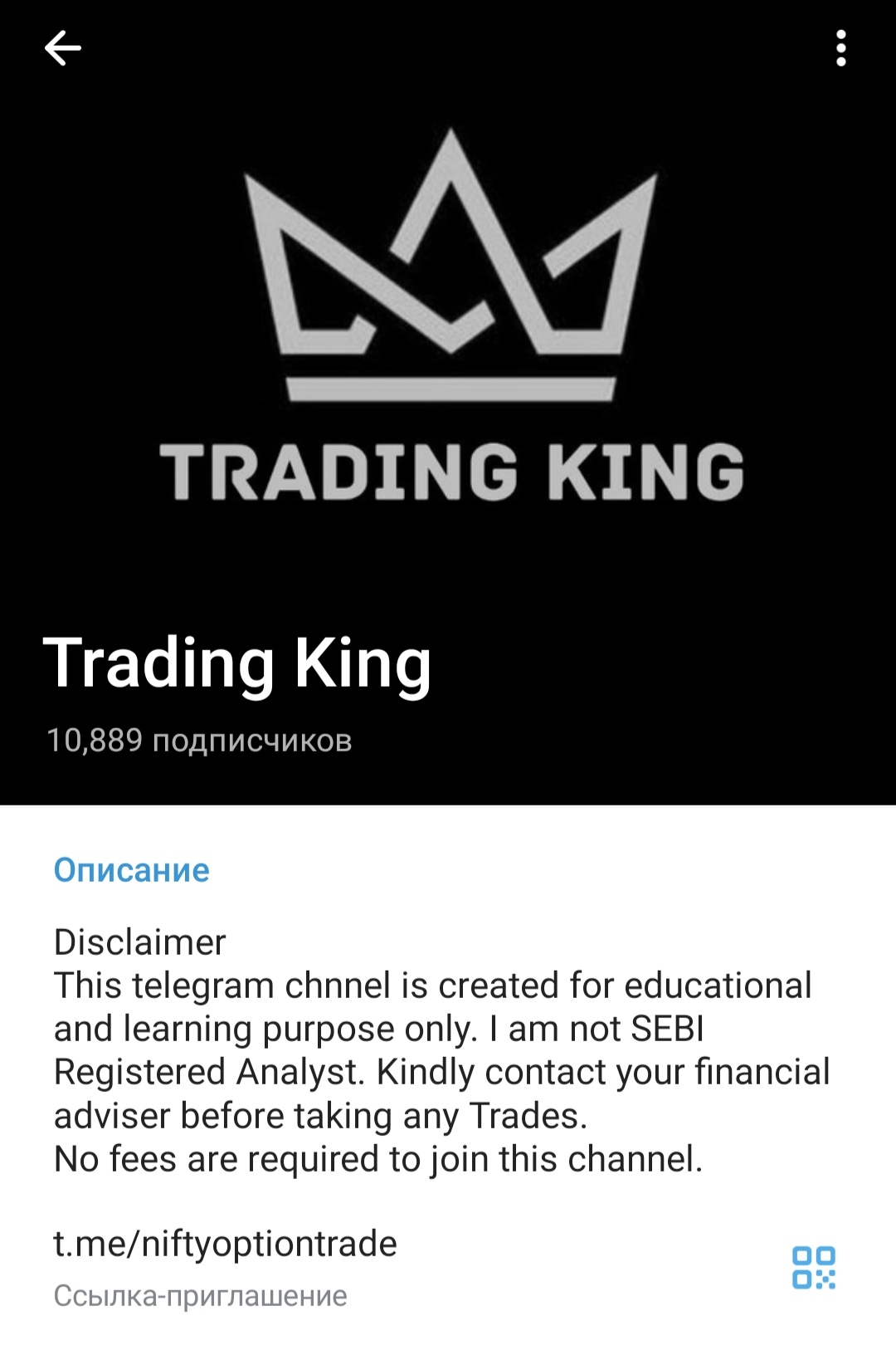 Телеграм-канал Trading King