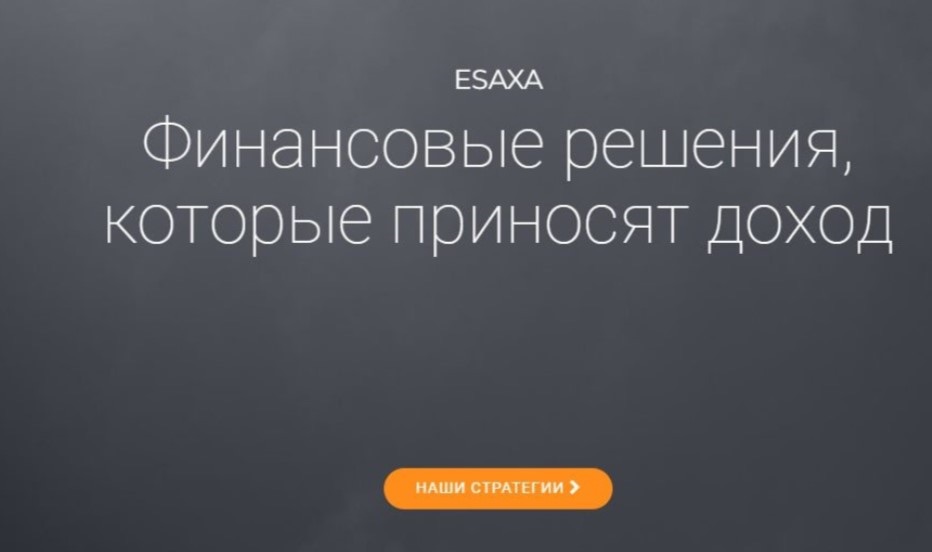 Сайт Esaxa capital