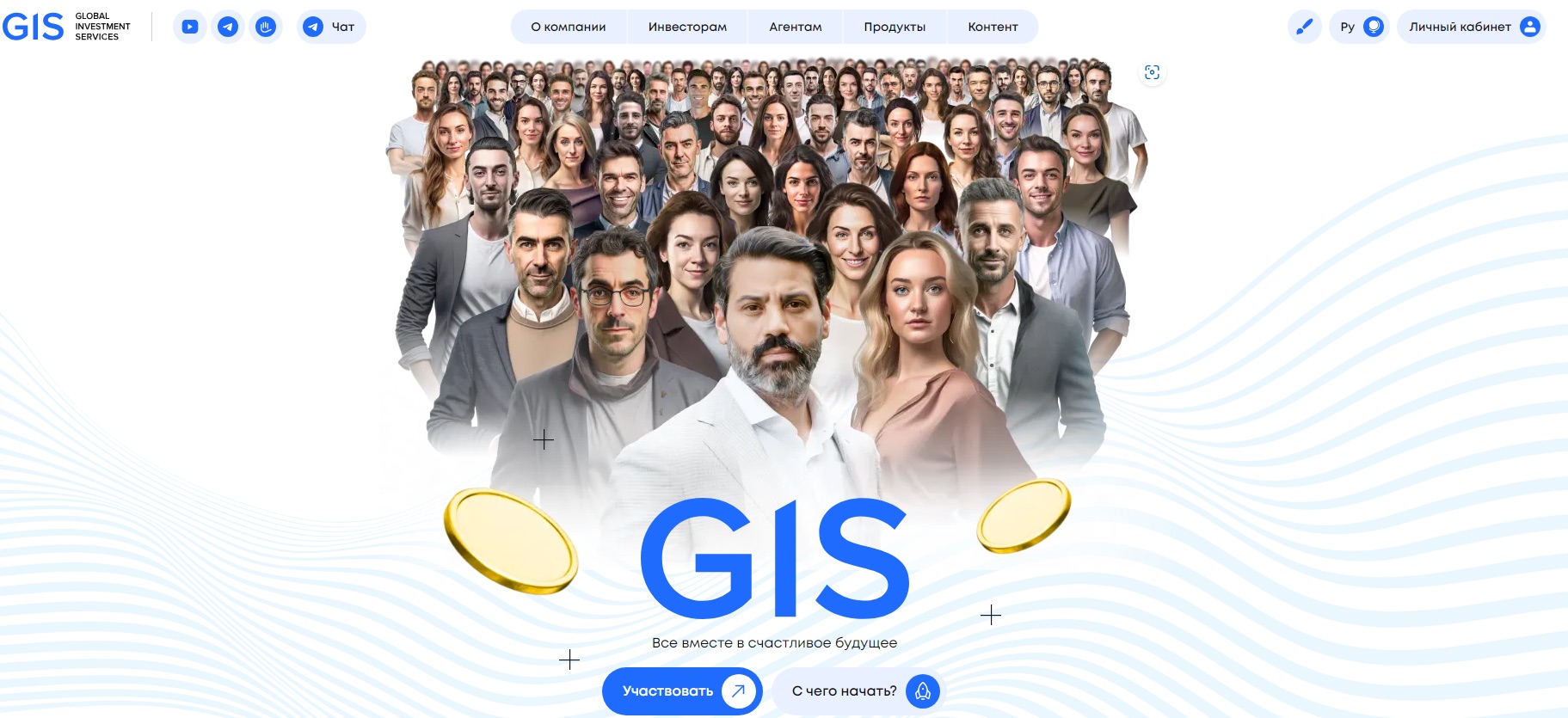 GIS - сайт