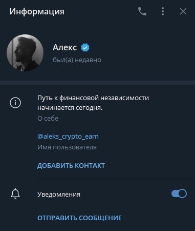 aleks crypto earn телеграм