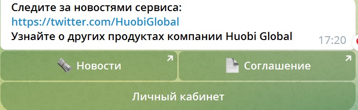 Huobi Global - телеграм