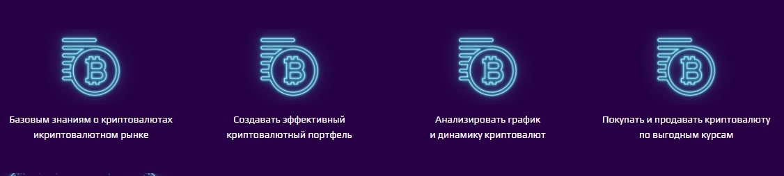 Coin Arena School сайт