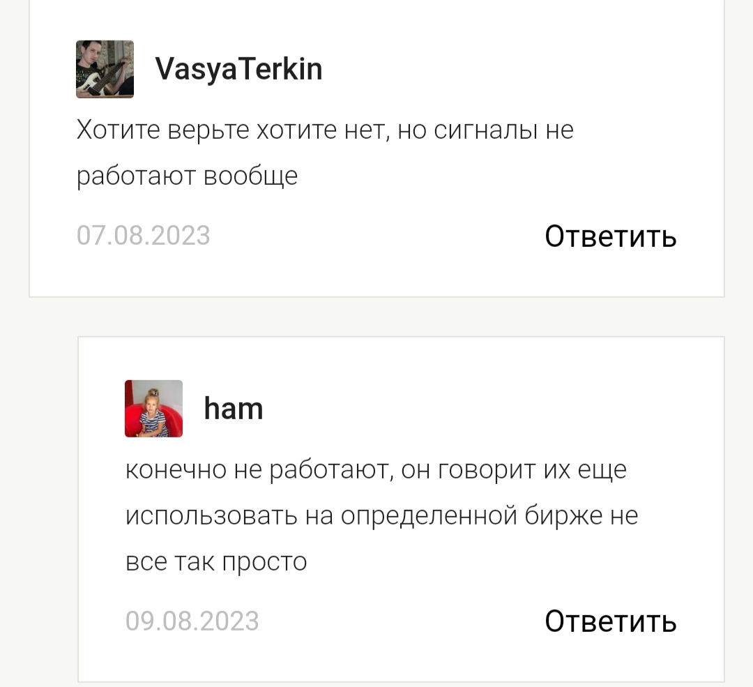 Руслан Кашаев - отзывы