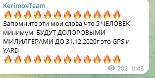 Пост в телеграм-канале KerimovTeam