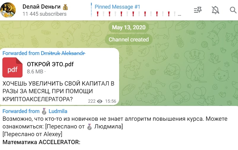Виталий Корякин телеграм пост