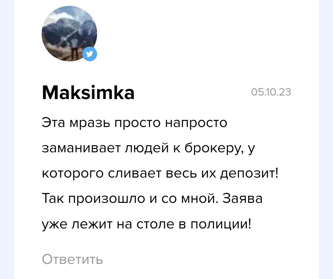 Владимир Котов отзывы