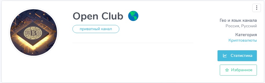 Телеграм-канал Open Club