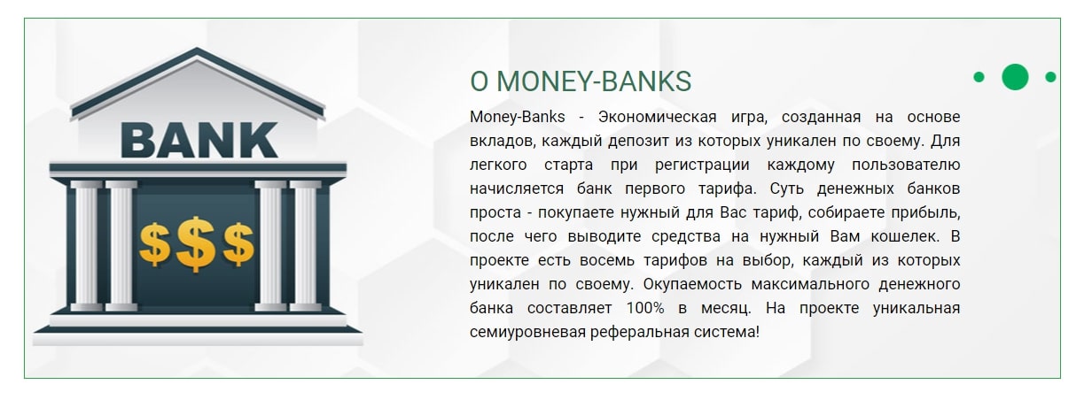 Money Banks инфа