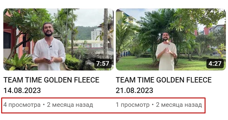 Goldenfleece Group ютуб