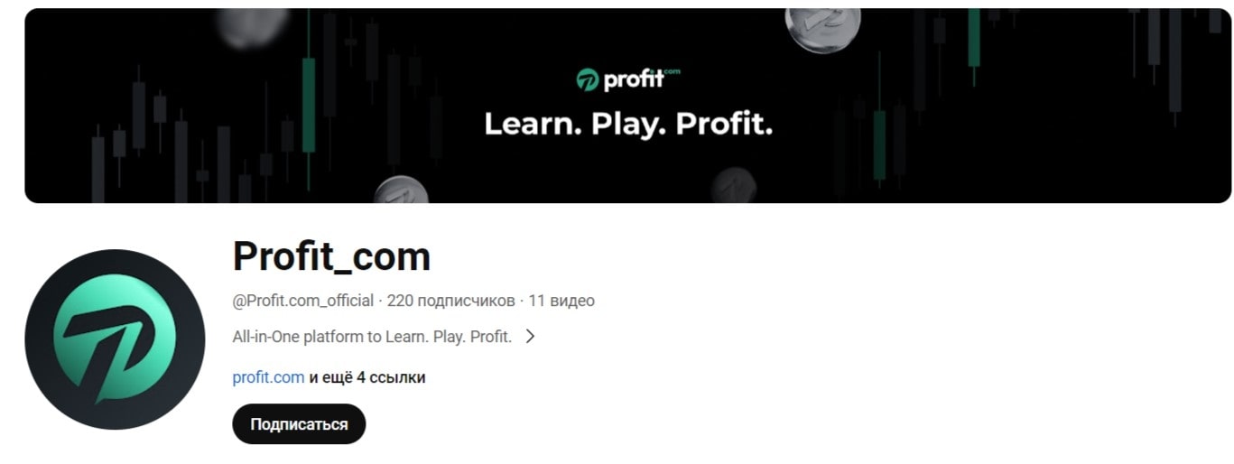 Profit com Ютуб канал
