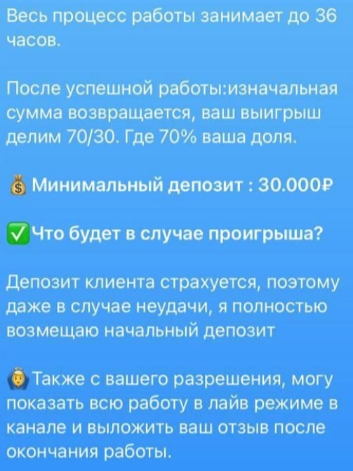 BEST for TRADING КриптоРакеты телеграм пост