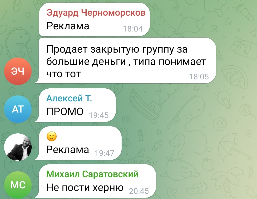 Алексей Л Трейдинг и Инвестиции телеграм комментарии