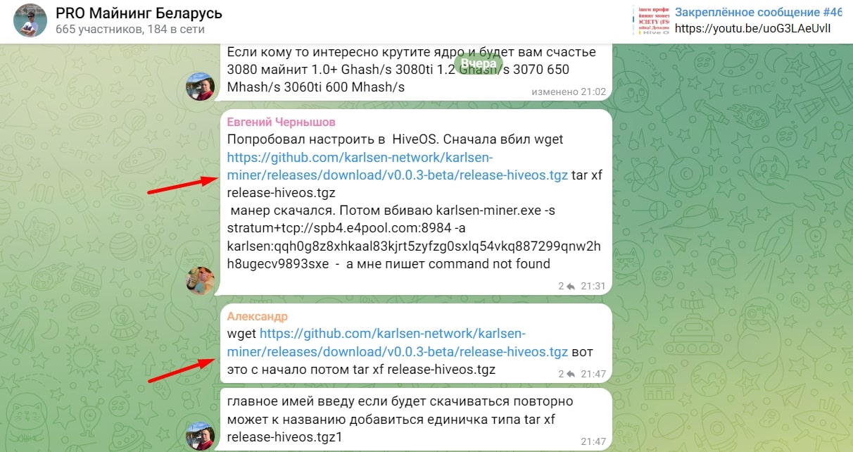 Pro майнинг Беларусь телеграм 