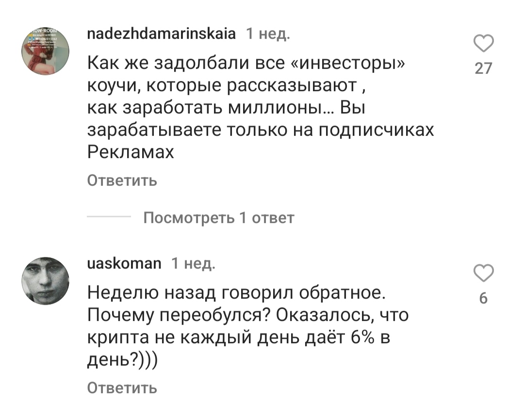 Андрей Грудин отзывы
