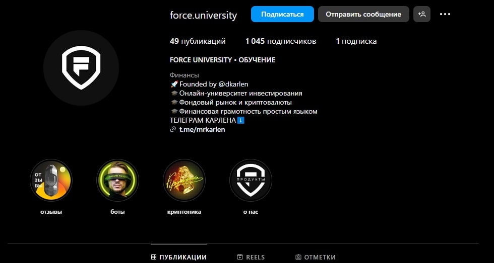Force University страница