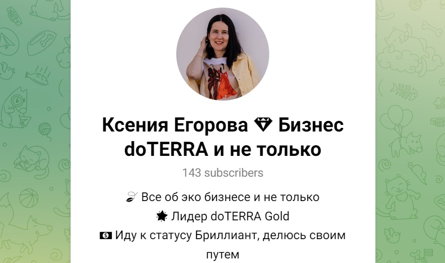 Ксения Егорова - Телеграм