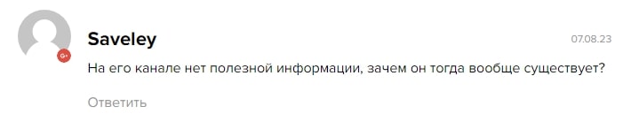 Алексей Салфеев отзывы