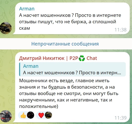 Дмитрий Никитюк телеграм пост