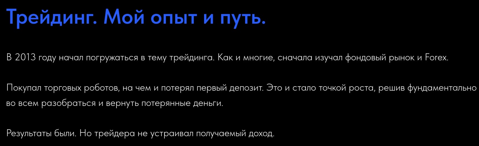 Дмитрий Мигунов сайт инфа