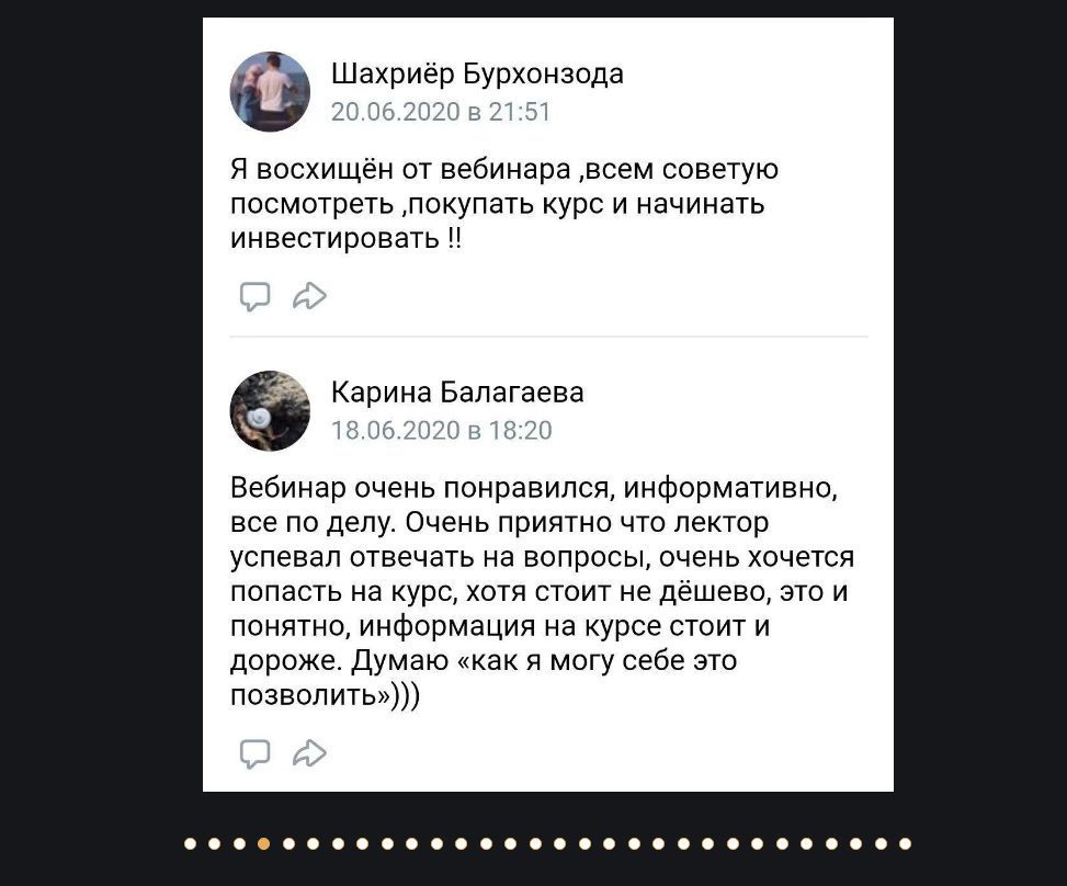 Зокир Ибрагимов отзывы