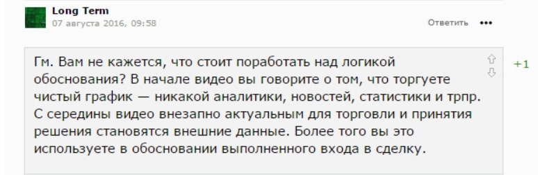 Трейдер Анатолий Панов отзывы