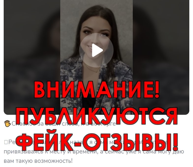 Телеграмм-канал Денежная Карма фейк отзывы