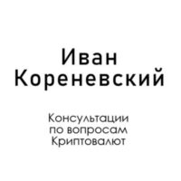 Иван Кореневский лого
