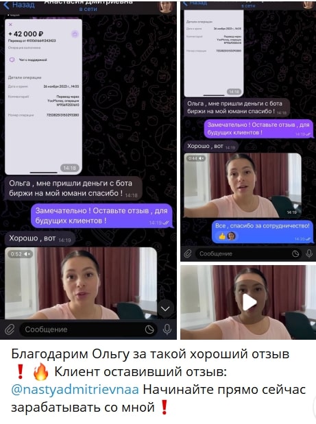 Ольга Золотарева телеграм пост
